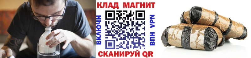 Хочу наркоту Окуловка АМФЕТАМИН Мефедрон Канабис Cocaine