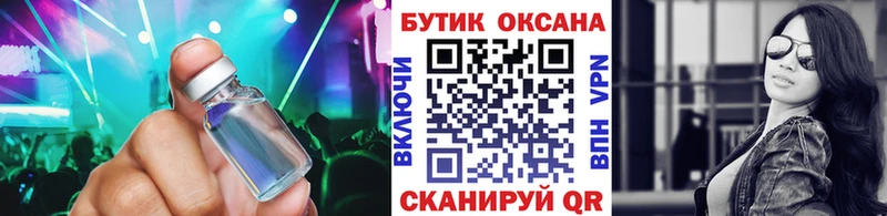БУТИРАТ бутандиол магазин продажи наркотиков KRAKEN tor Окуловка
