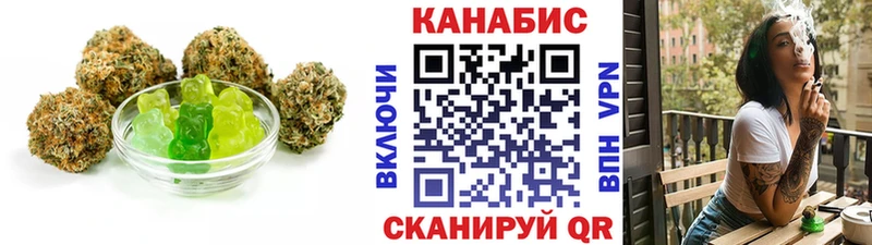 купить закладку  Окуловка  Печенье с ТГК марихуана 