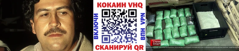 COCAIN Колумбийский  Окуловка 