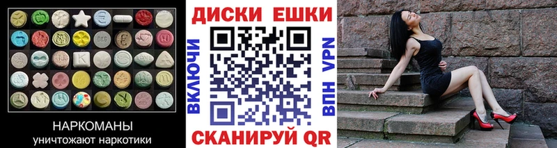 как найти наркотики  Окуловка  ЭКСТАЗИ Cube 