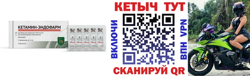 гидра ONION  Окуловка  Кетамин ketamine 