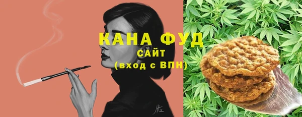 амфетамин Беломорск