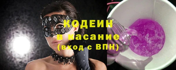 кокаин Белоозёрский