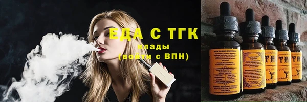 амфетамин Беломорск