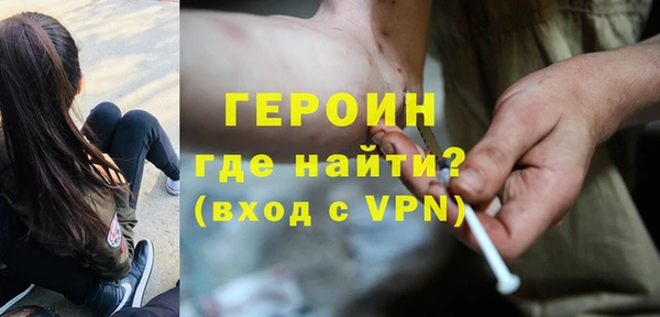 амфетамин Беломорск