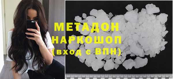 COCAINE Белокуриха