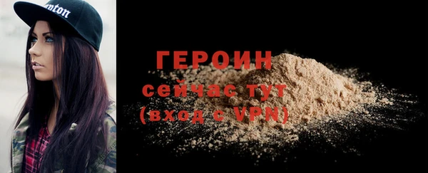 амфетамин Беломорск
