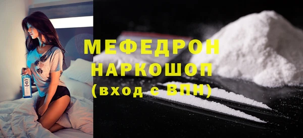 COCAINE Белокуриха
