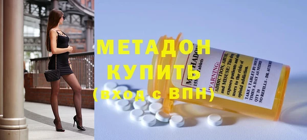 кокаин Белоозёрский