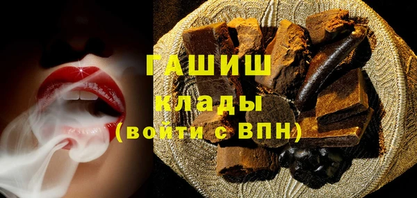 COCAINE Белокуриха