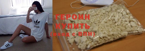 COCAINE Белокуриха