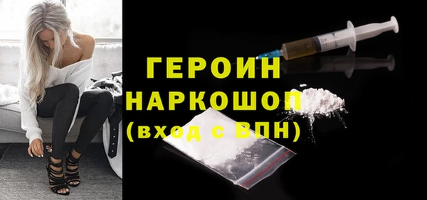 кокаин Белоозёрский