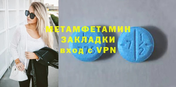 кокаин Белоозёрский