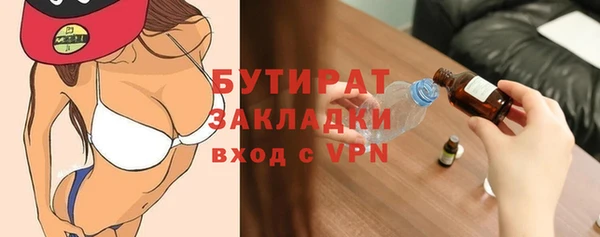 кокаин Белоозёрский