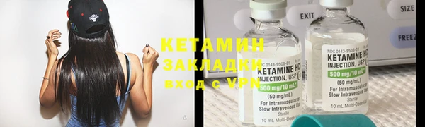 кокаин Белоозёрский