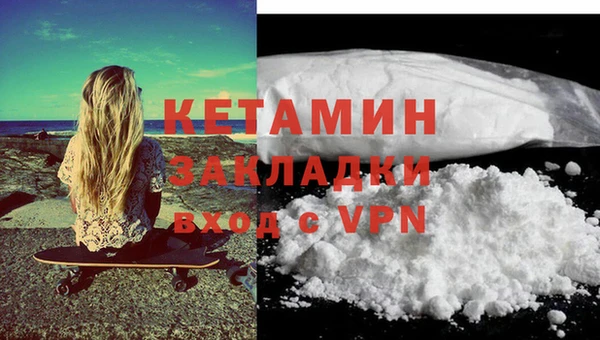амфетамин Беломорск