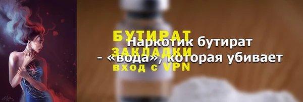 амфетамин Беломорск