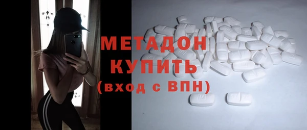 амфетамин Беломорск