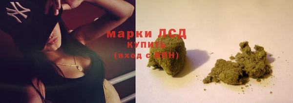 COCAINE Белокуриха
