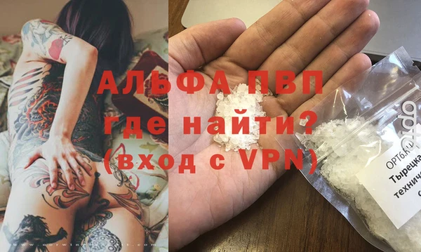 амфетамин Беломорск
