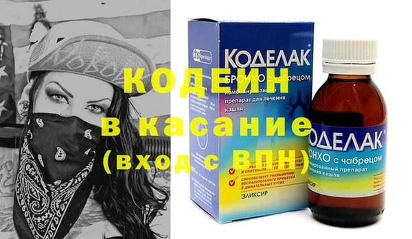 амфетамин Беломорск