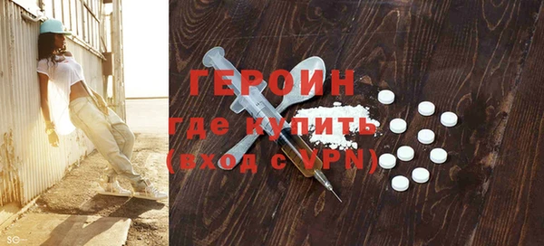 амфетамин Беломорск
