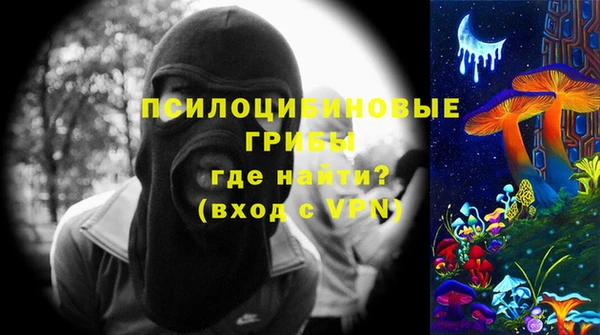 COCAINE Белокуриха
