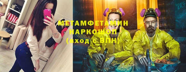 амфетамин Беломорск