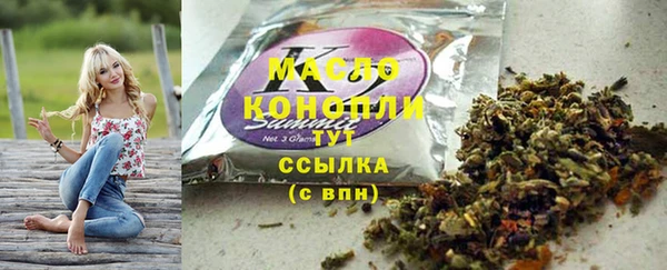 COCAINE Белокуриха