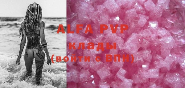 COCAINE Белокуриха