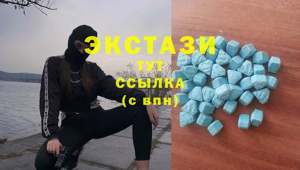 амфетамин Беломорск