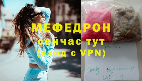 COCAINE Белокуриха