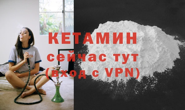 амфетамин Беломорск