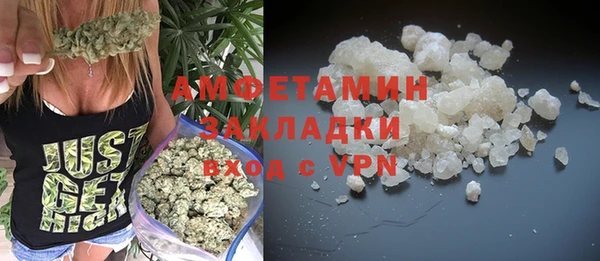 COCAINE Белокуриха