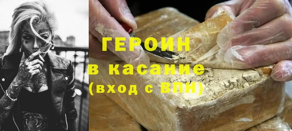COCAINE Белокуриха