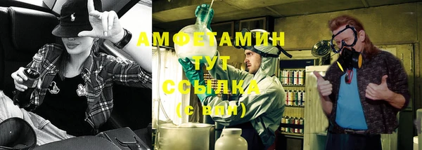 COCAINE Белокуриха