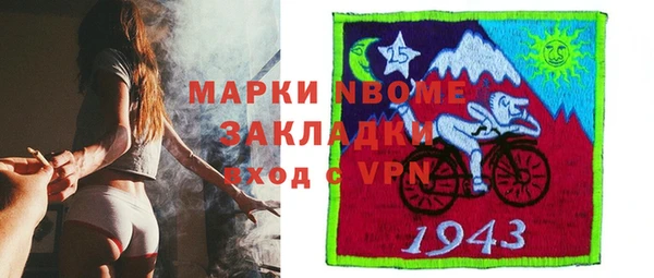 кокаин Белоозёрский