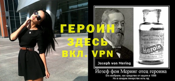 кокаин Белоозёрский
