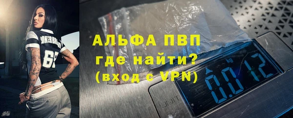 амфетамин Беломорск