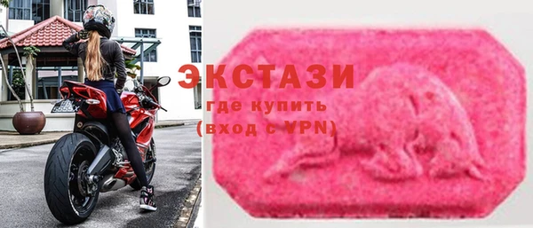 COCAINE Белокуриха