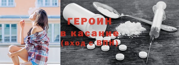 амфетамин Беломорск