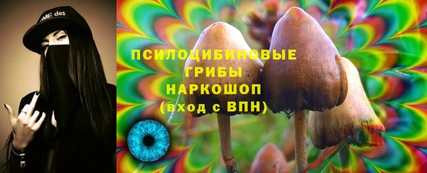 кокаин Белоозёрский