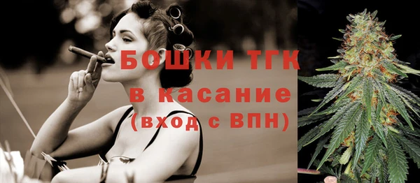 амфетамин Беломорск