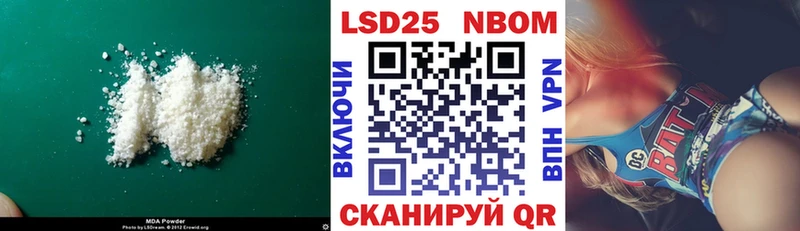 LSD-25 экстази ecstasy наркота Окуловка