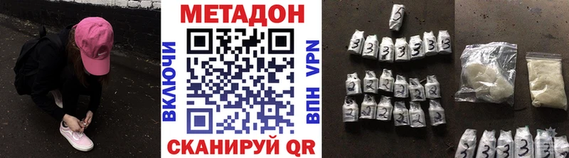 МЕТАДОН VHQ Окуловка