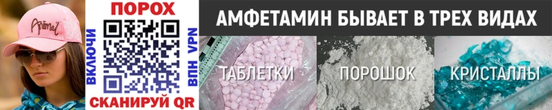 Первитин Декстрометамфетамин 99.9% Окуловка