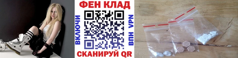 МЕТАМФЕТАМИН пудра  магазин    Окуловка 