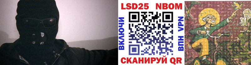 Марки 25I-NBOMe 1,8мг  продажа наркотиков  Окуловка 