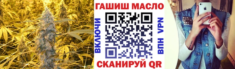 ТГК концентрат  купить   Окуловка 